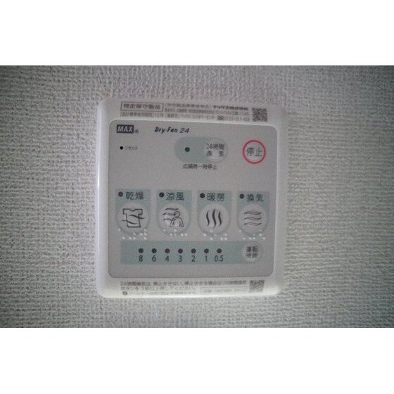 ル・プティシュの物件内観写真