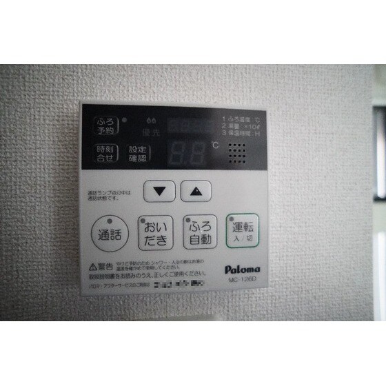 ル・プティシュの物件内観写真