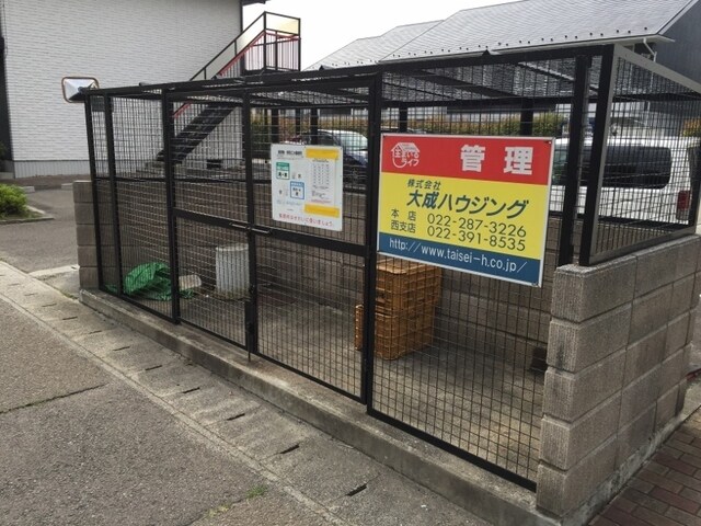 サンライズ館Ｄ棟の物件外観写真