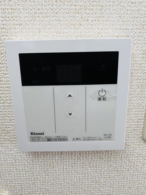 パークハイムⅠの物件内観写真