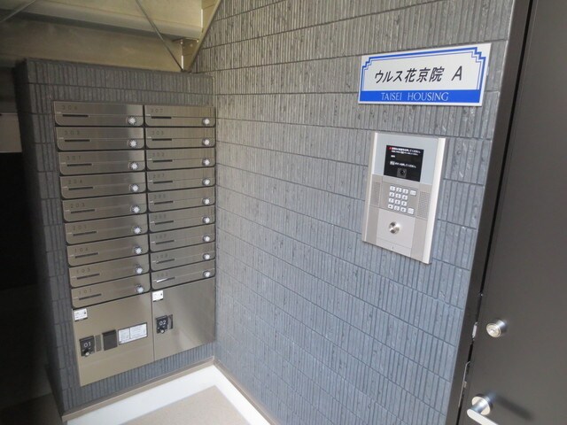 ウルス花京院Ａの物件外観写真