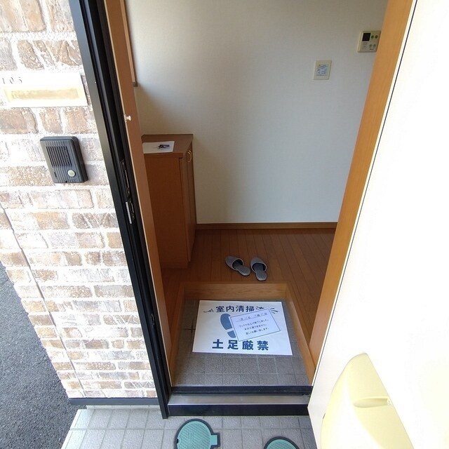 エルマーノ愛子中央２の物件内観写真