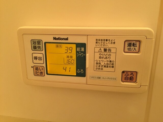 サンライズ館Ｃ棟の物件内観写真