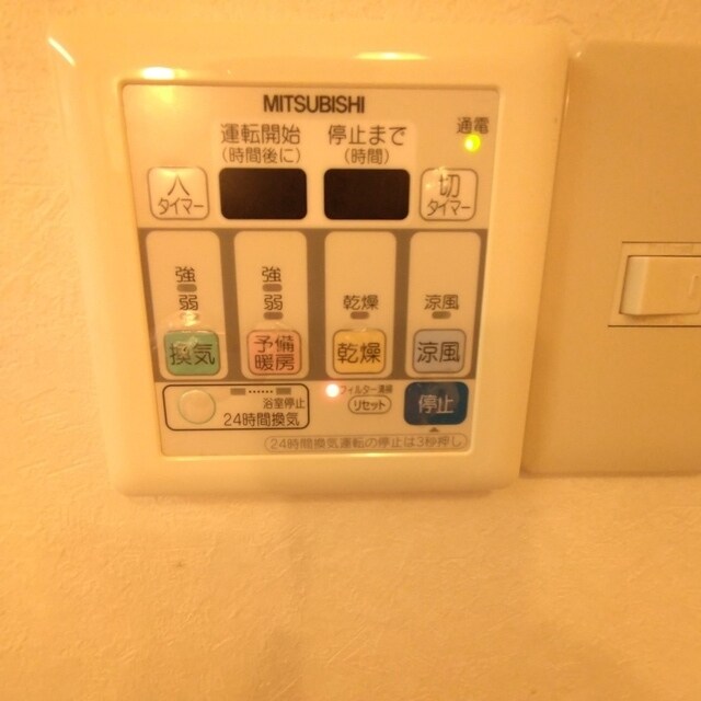 パームクレスト高森の物件内観写真