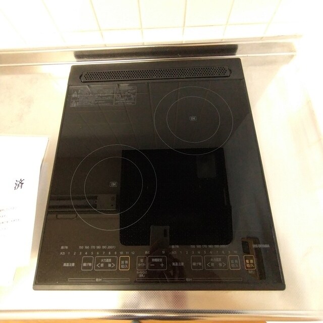 パームクレスト高森の物件内観写真