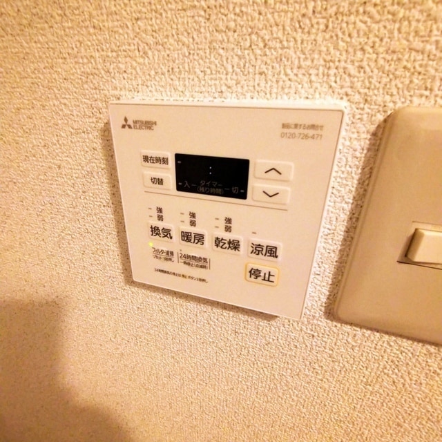 パームクレスト高森の物件内観写真