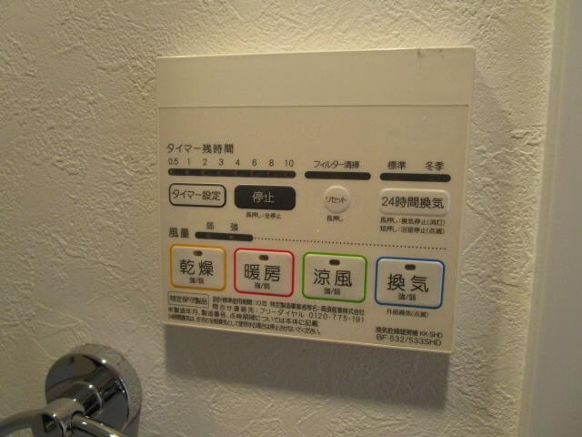 プリマ前橋弐番館の物件内観写真