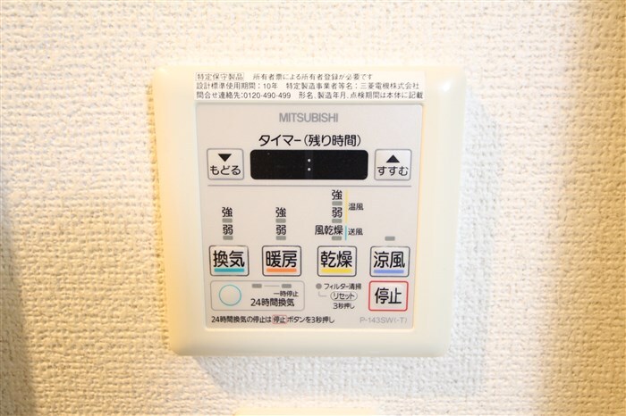 ラグゼ桜ノ宮の物件内観写真