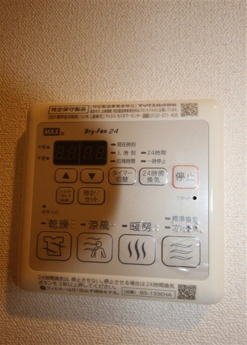 プレサンス立売堀ベルヴィルの物件内観写真