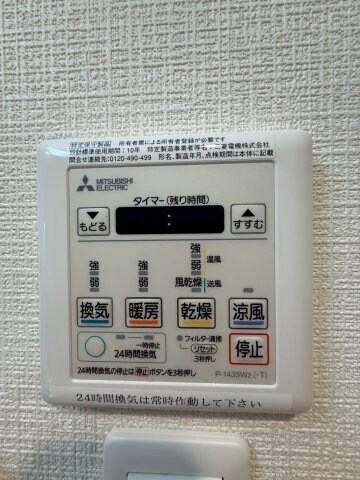 アドバンス西梅田ビオスの物件内観写真