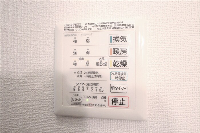 シティヒルズ・ブライトの物件内観写真