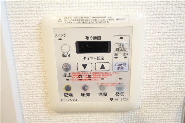 エステムコート新大阪Ⅸグランブライトの物件内観写真