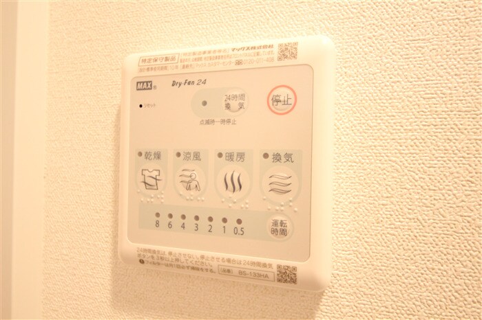 プレサンス堺筋本町ディスティニーの物件内観写真