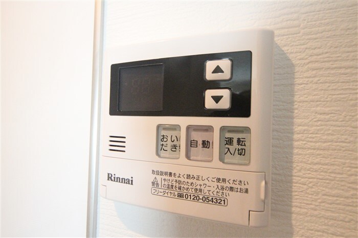 Residence Tresor Dieuの物件内観写真