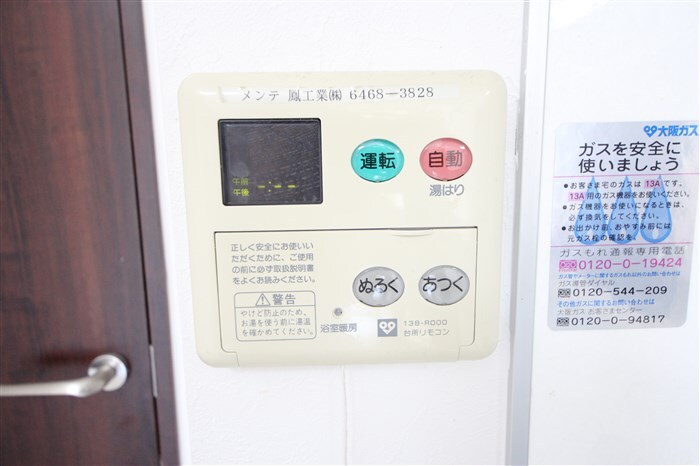 Choei65 プレジオ中津の物件内観写真