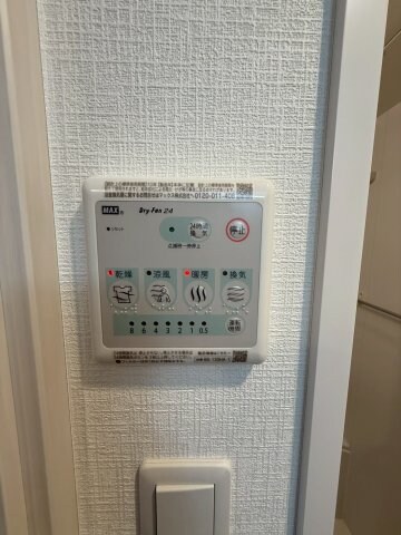 Metrosa谷町六丁目Southの物件内観写真