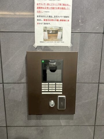 ソルテラス難波NEOの物件内観写真