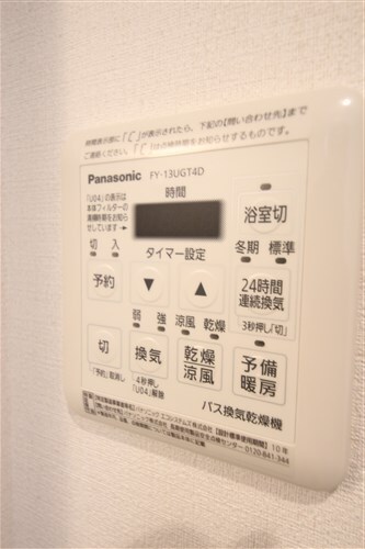 BPRレジデンス新梅田の物件内観写真