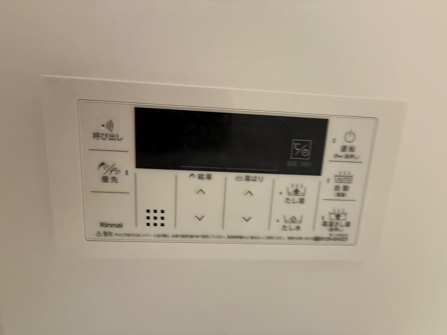 スプランディッド梅田グランノースの物件内観写真