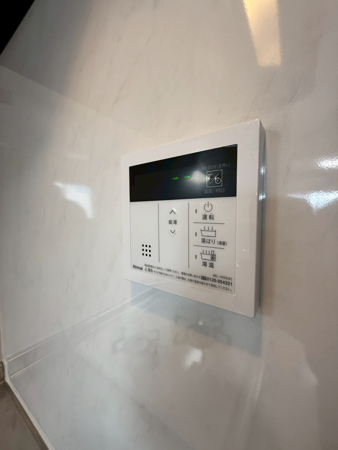 レジディア京町堀の物件内観写真