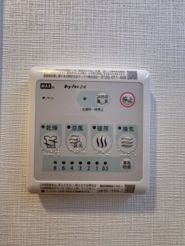 スプランディッド梅田グランノースの物件内観写真