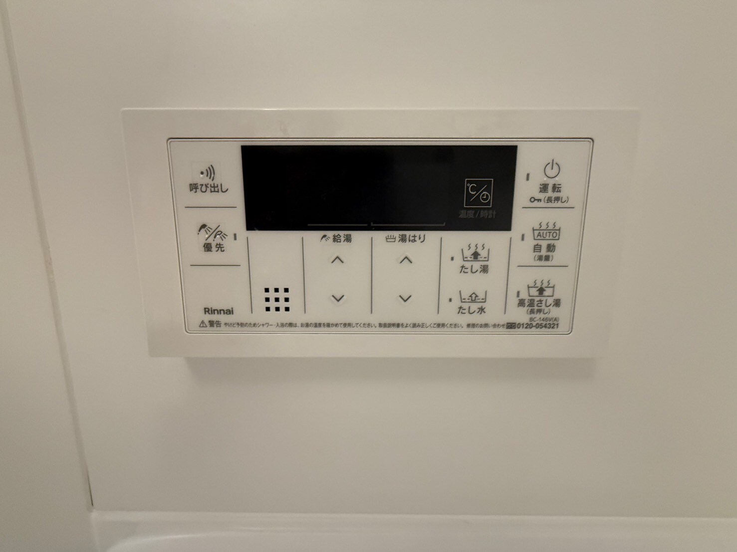 スプランディッド梅田グランノースの物件内観写真