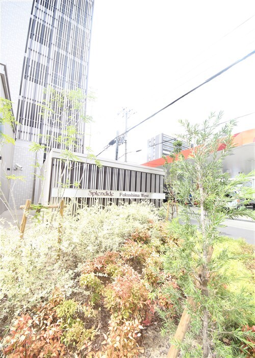 スプランディッド福島WESTの物件内観写真