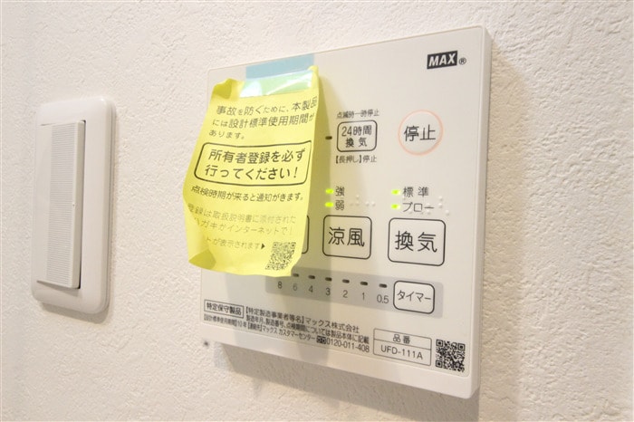 セレニティ田川北A棟の物件内観写真