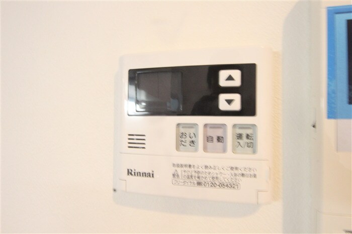 セレニティ田川北A棟の物件内観写真