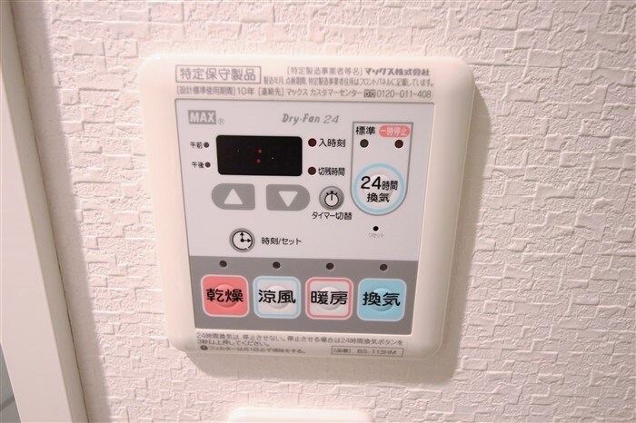 レジディア新大阪の物件内観写真