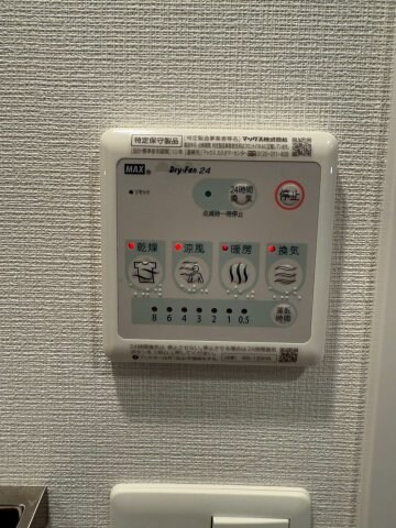 エスリードレジデンス大阪グランノースⅡの物件内観写真