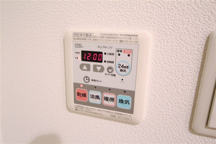 ミリアン四天王寺夕陽丘Ⅱの物件内観写真