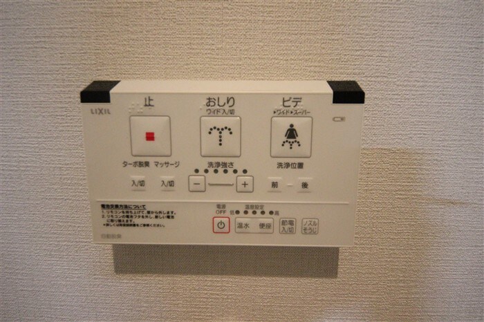 レグゼスタ福島Ⅱの物件内観写真