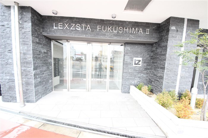 レグゼスタ福島Ⅱの物件内観写真