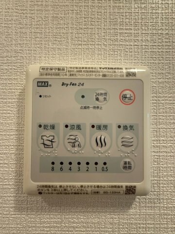 エスリード大阪梅田リュクスの物件内観写真