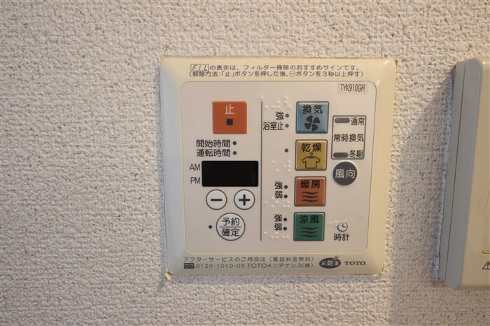 エステムコート難波センチュリオの物件内観写真