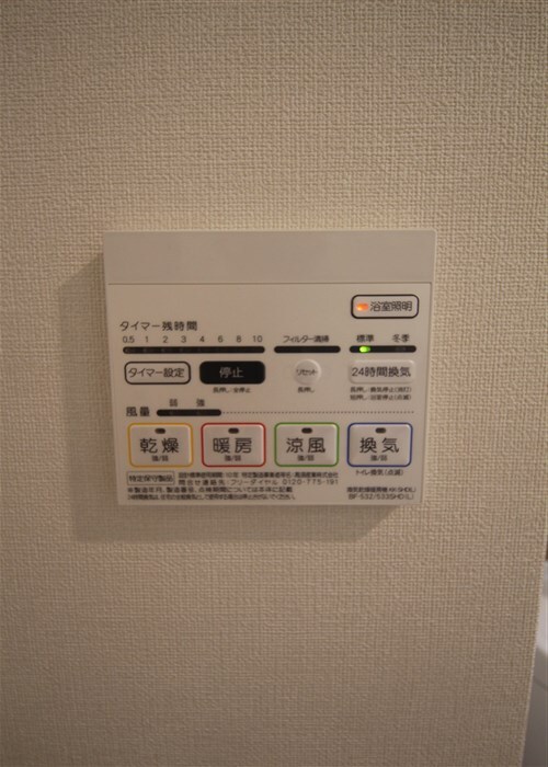 AKASHI ENTERPRISEの物件内観写真