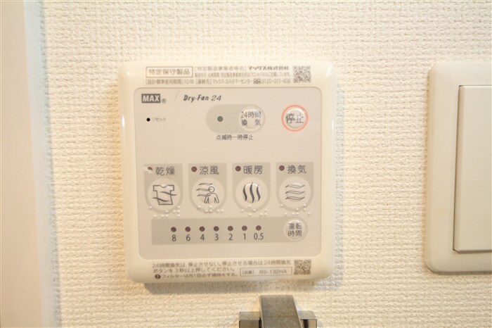 エステムコート新大阪Ⅹザ・ゲートの物件内観写真