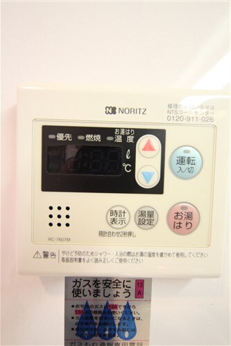 カーサ セレーネの物件内観写真