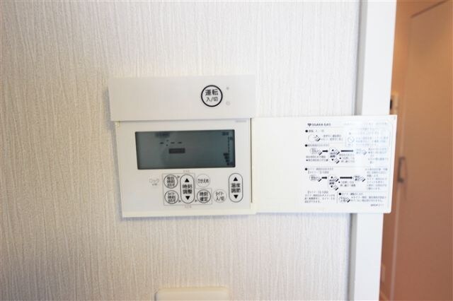 パークアクシスうつぼ公園の物件内観写真