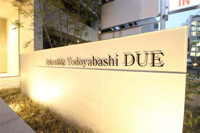 スプランディッド淀屋橋ＤＵＥの物件外観写真