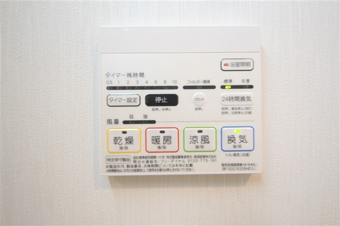 コンフォート弁天の物件内観写真