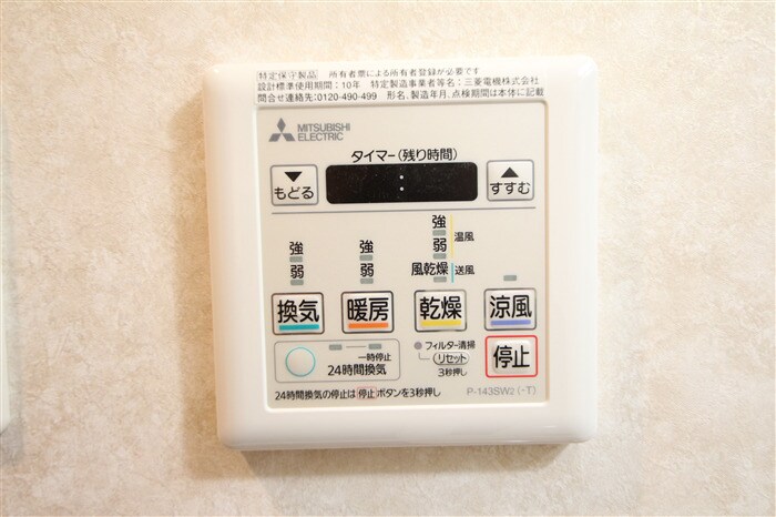 Luxe海老江Ⅱの物件内観写真