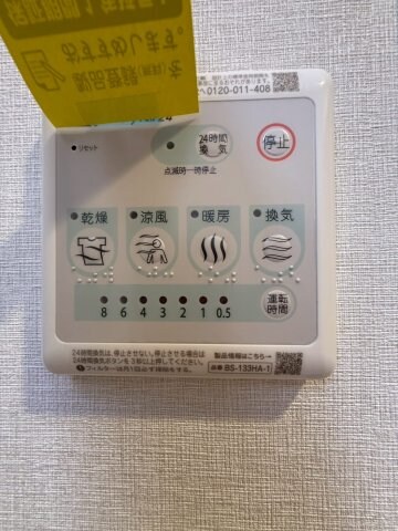 スプランディッド本町東DUEの物件内観写真