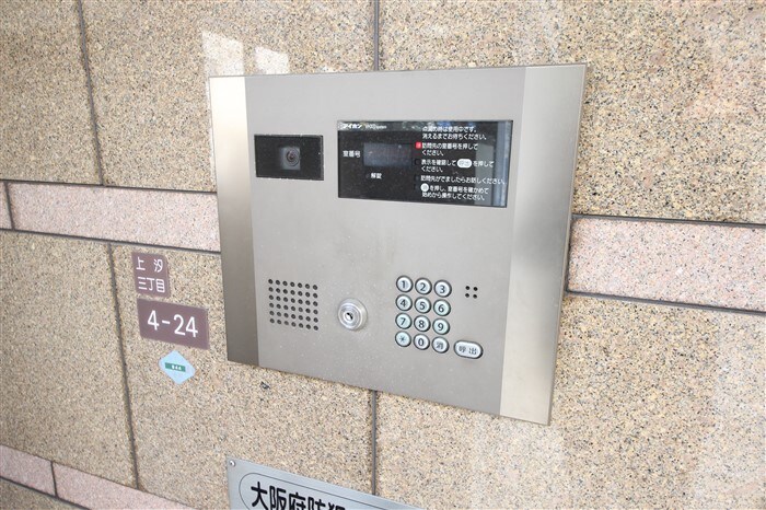 コンソラーレ上町台Ⅱの物件内観写真