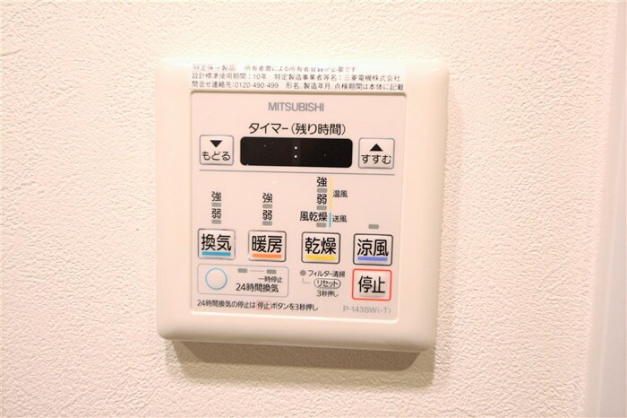 ハビテ靱センターコートの物件内観写真