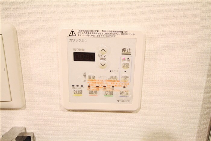 エステムコート梅田・天神橋Ⅲアヴァンテの物件内観写真