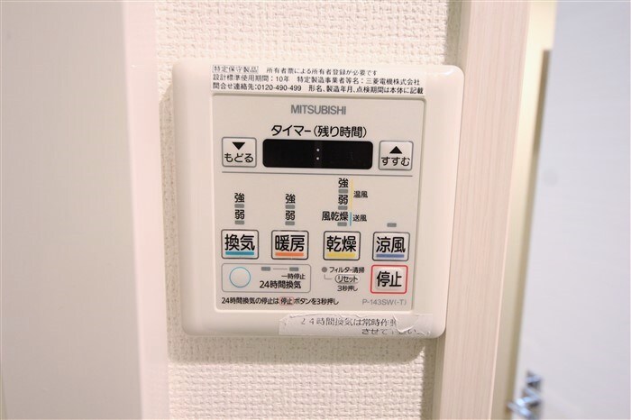 アドバンス上町台プレジールの物件内観写真