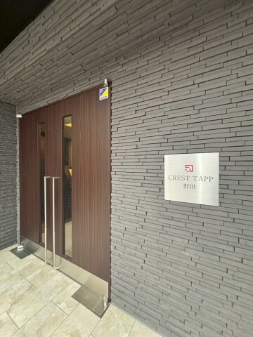 CREST TAPP野田の物件外観写真