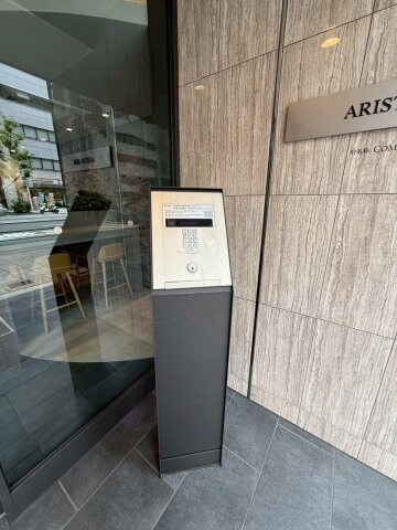 ARISTO扇町の物件外観写真